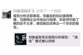 针对顾客拖欠款项一直不给你的怎样要债？